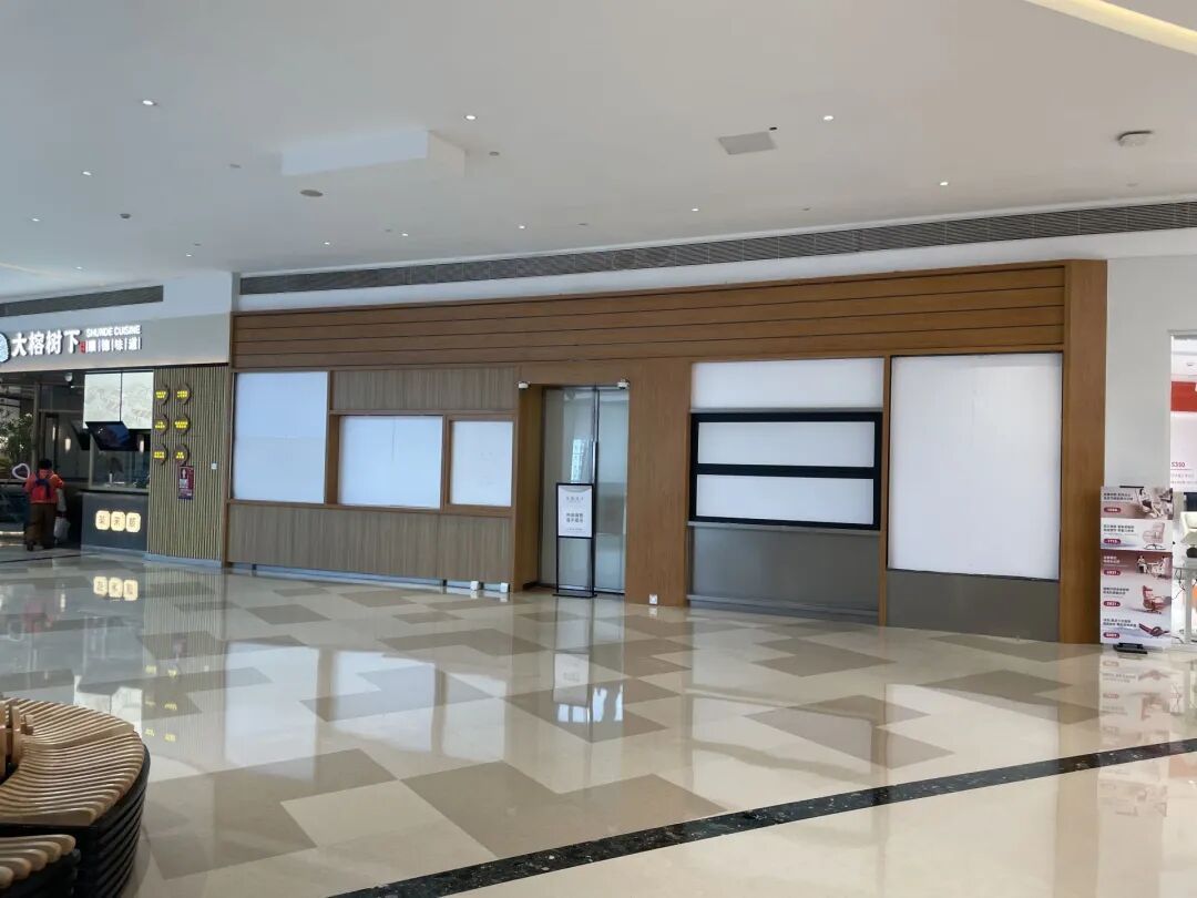 深圳一商场西贝门店连夜清空关闭！