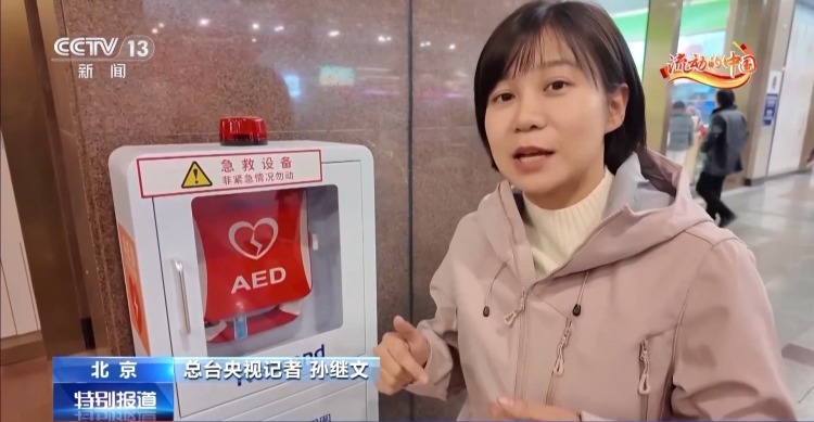 乘火车时突发疾病或受伤 如何寻求救助?记牢这几点关键时刻能救命 乘火车时突发疾病或受伤 如何寻求救助?记牢这几点关键时刻能救命