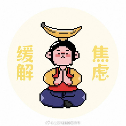 确诊了焦虑症,除了遵医嘱治疗,还能做什么来缓解? 确诊了焦虑症,除了遵医嘱治疗,还能做什么来缓解?
