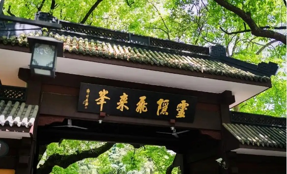 灵隐寺对38万爽约者出手：推出线上候补机制，强化预约信用记录