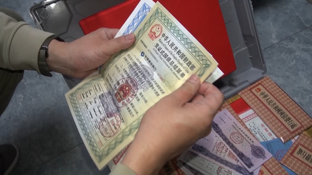 “皇室后代”拥有价值数千亿债券，16亿元低价抛售！