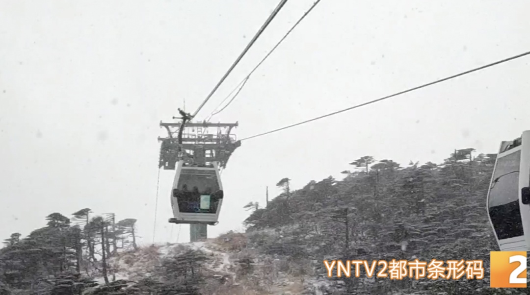 今日立春，天气要变暖？不！云南局地将断崖式降温超10°C