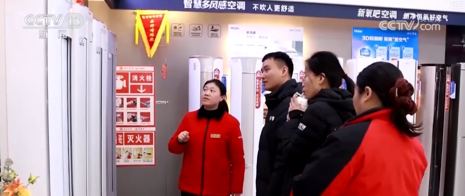 抢抓春节消费契机 “新‘国补’+新场景”带动消费升温激活经济“热”引擎