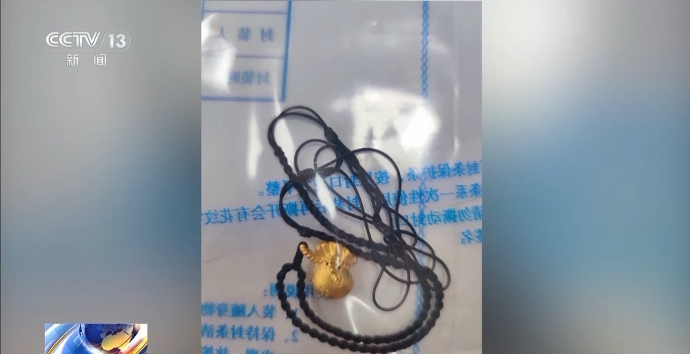 不偷现金只偷黄金 警方通过细微线索抓获首饰窃贼