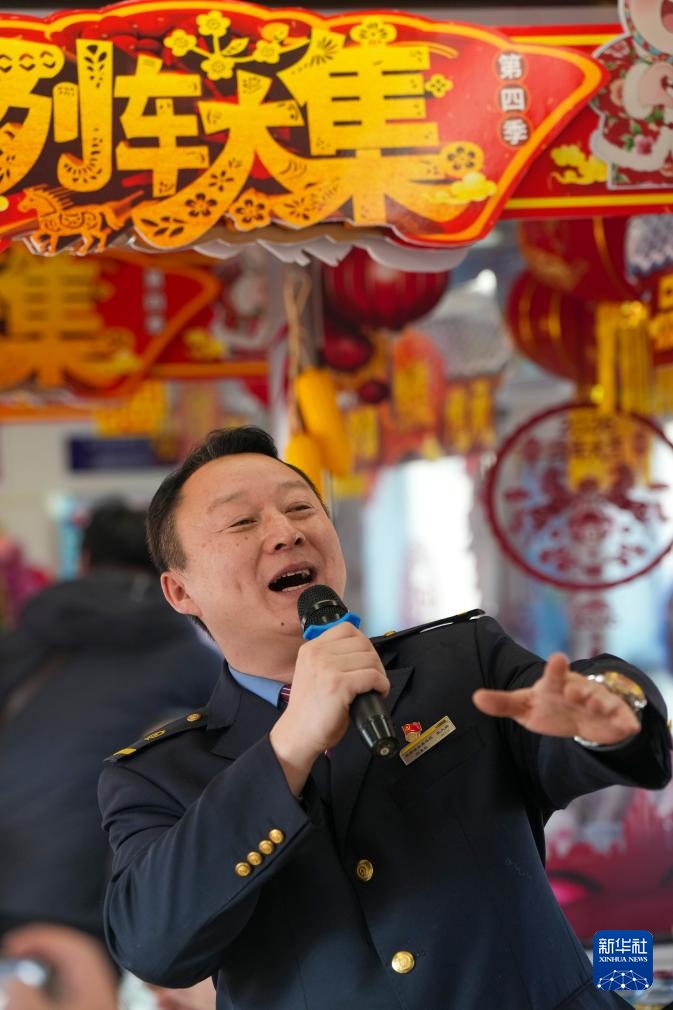 黑龙江开行2026年首趟“列车大集” 黑龙江开行2026年首趟“列车大集”