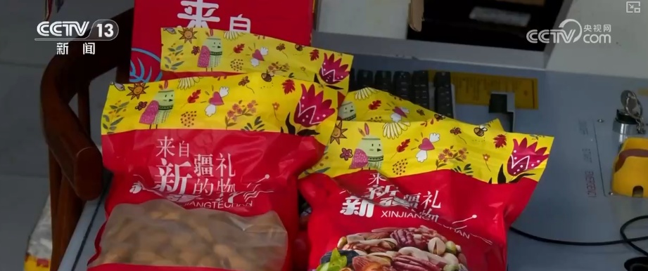 特色年货寄递开启“春运模式” 新春暖意随包裹直达千家万户 特色年货寄递开启“春运模式” 新春暖意随包裹直达千家万户