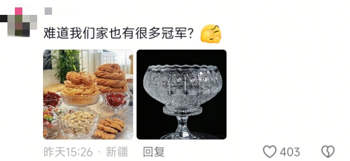 冠军晒奖杯意外“撞脸”新疆果盘！评论区热闹了