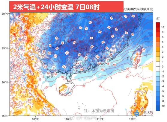 新一股冷空气即将来袭！广东发布春运天气预测