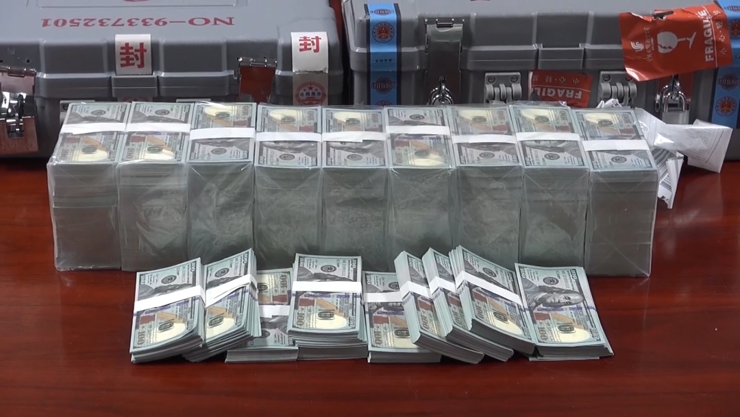 “皇室后代”拥有价值数千亿债券，16亿元低价抛售！