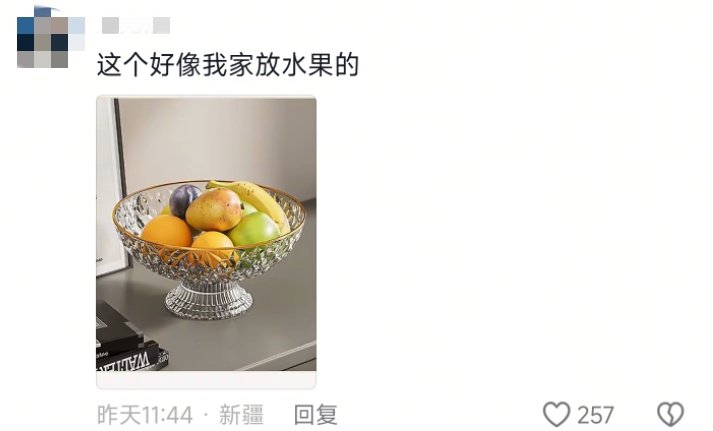 冠军晒奖杯意外“撞脸”新疆果盘！评论区热闹了