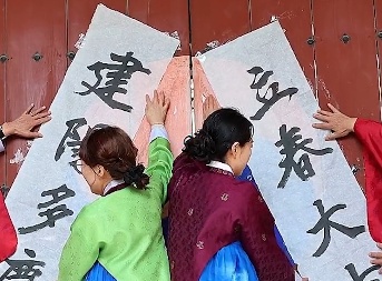 韩国民众贴对联迎立春:纸面白底黑字,中文书写“立春大吉” 韩国民众贴对联迎立春:纸面白底黑字,中文书写“立春大吉”