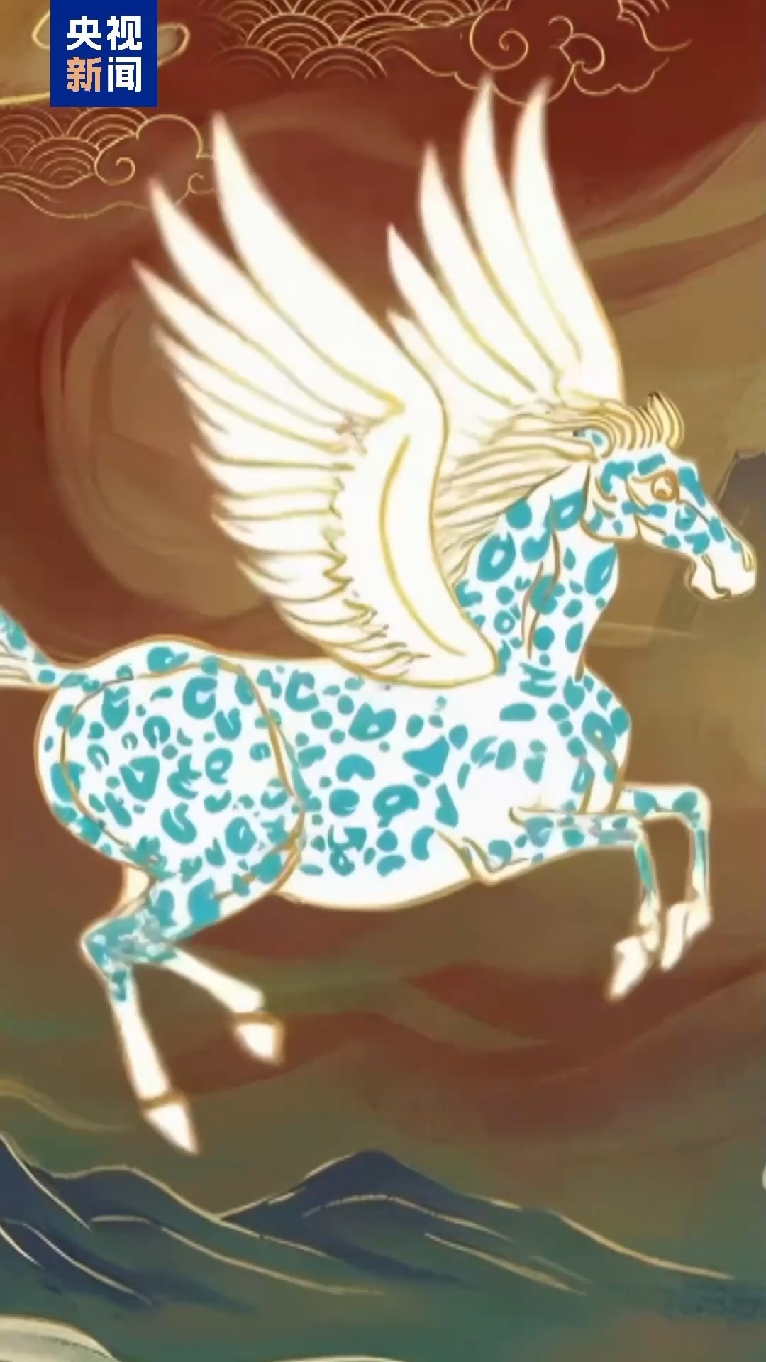 2025考古新成果！新疆首现两匹唐代独特天马形象