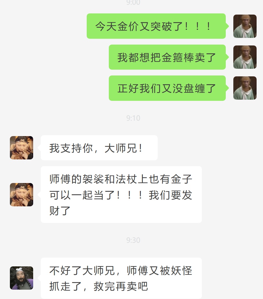 金价狂飙，她的金镯却在店里“神秘瘦身”