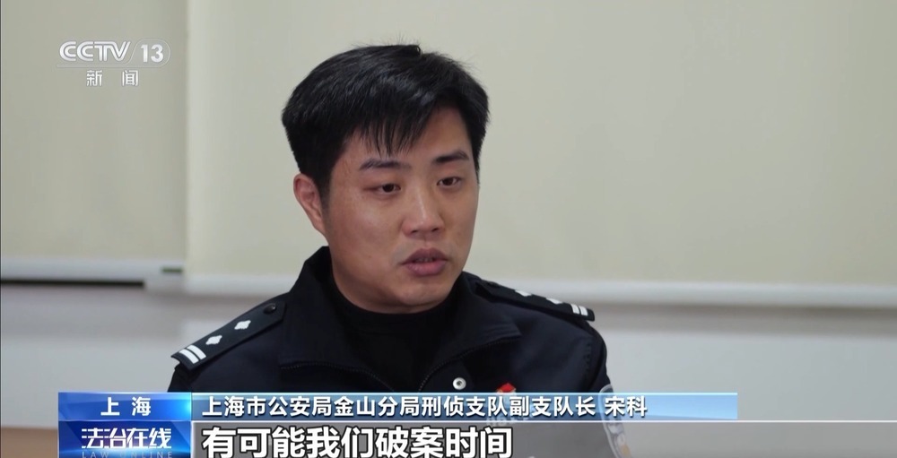 不偷现金只偷黄金 警方通过细微线索抓获首饰窃贼