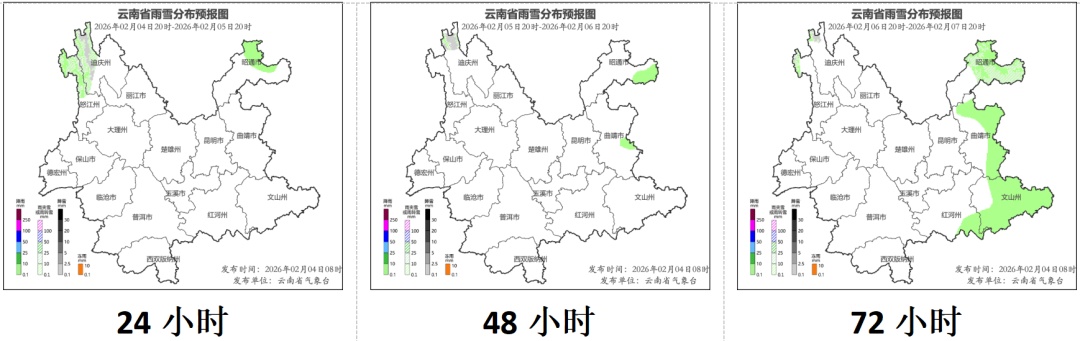 今日立春，天气要变暖？不！云南局地将断崖式降温超10°C