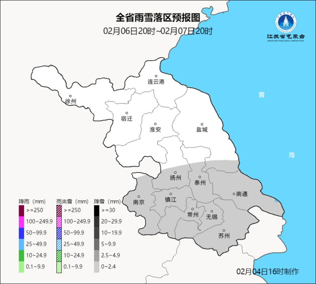 -5℃！南京局部大雪 最大积雪深度3厘米