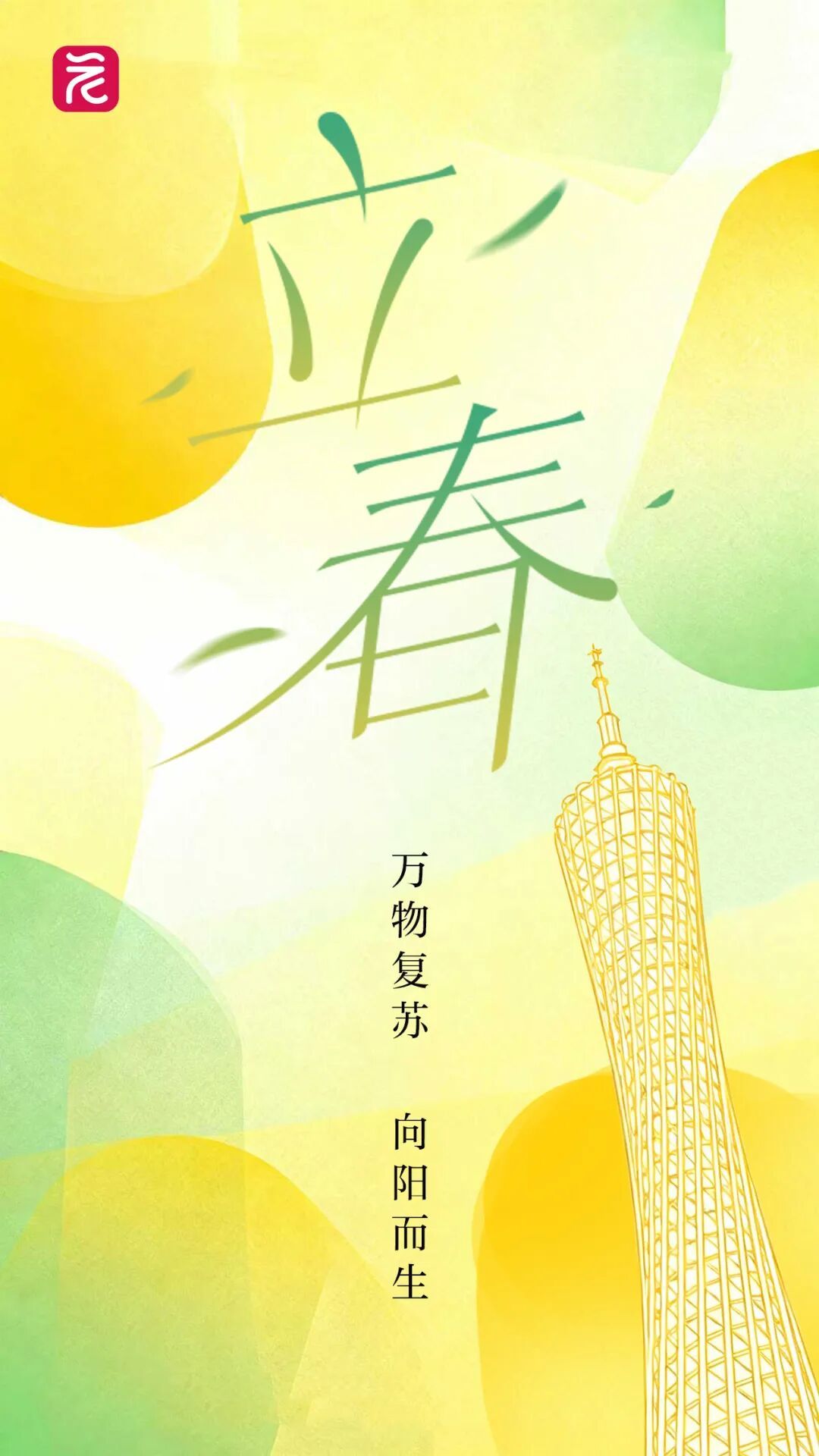 最低9℃！广州有雨雾登场