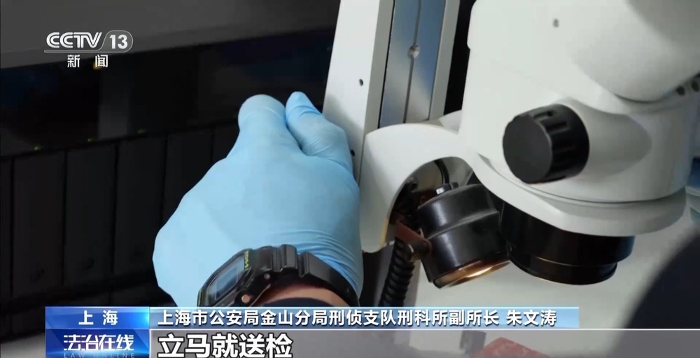 不偷现金只偷黄金 警方通过细微线索抓获首饰窃贼