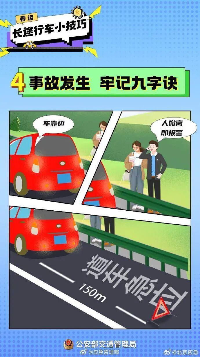 立春到，广东多地温暖如春！回暖之后又有冷空气影响，春运首场寒潮雨雪即将来袭