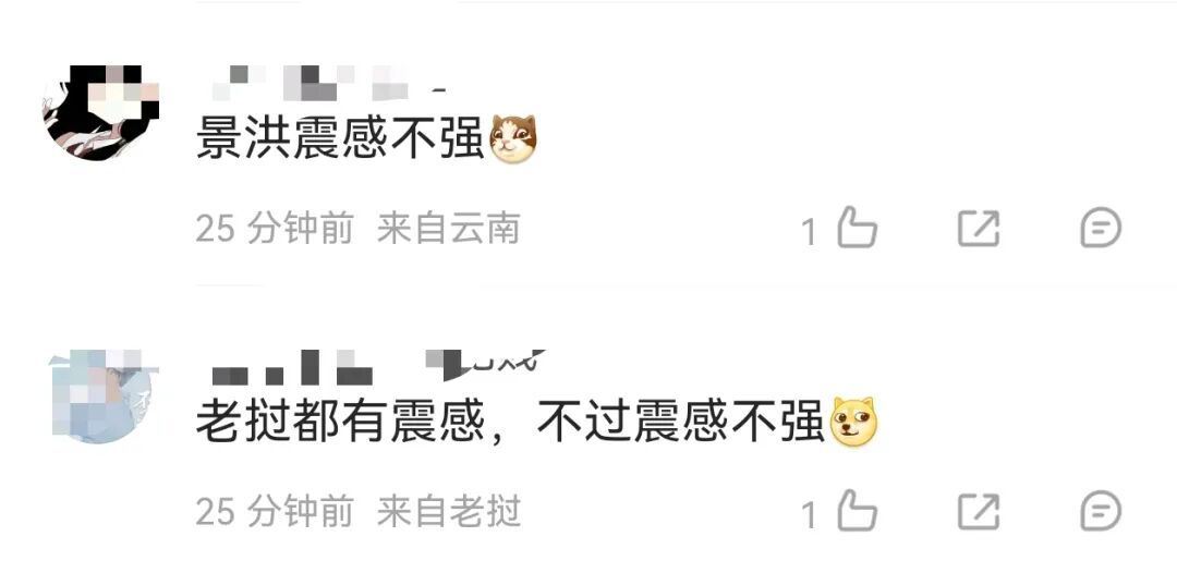 缅甸发生5.9级地震！云南多地有震感……