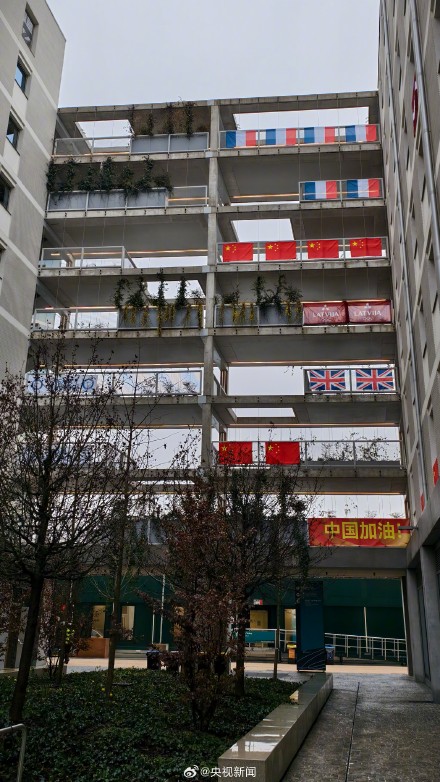 米兰冬奥村的五星红旗挂起来了