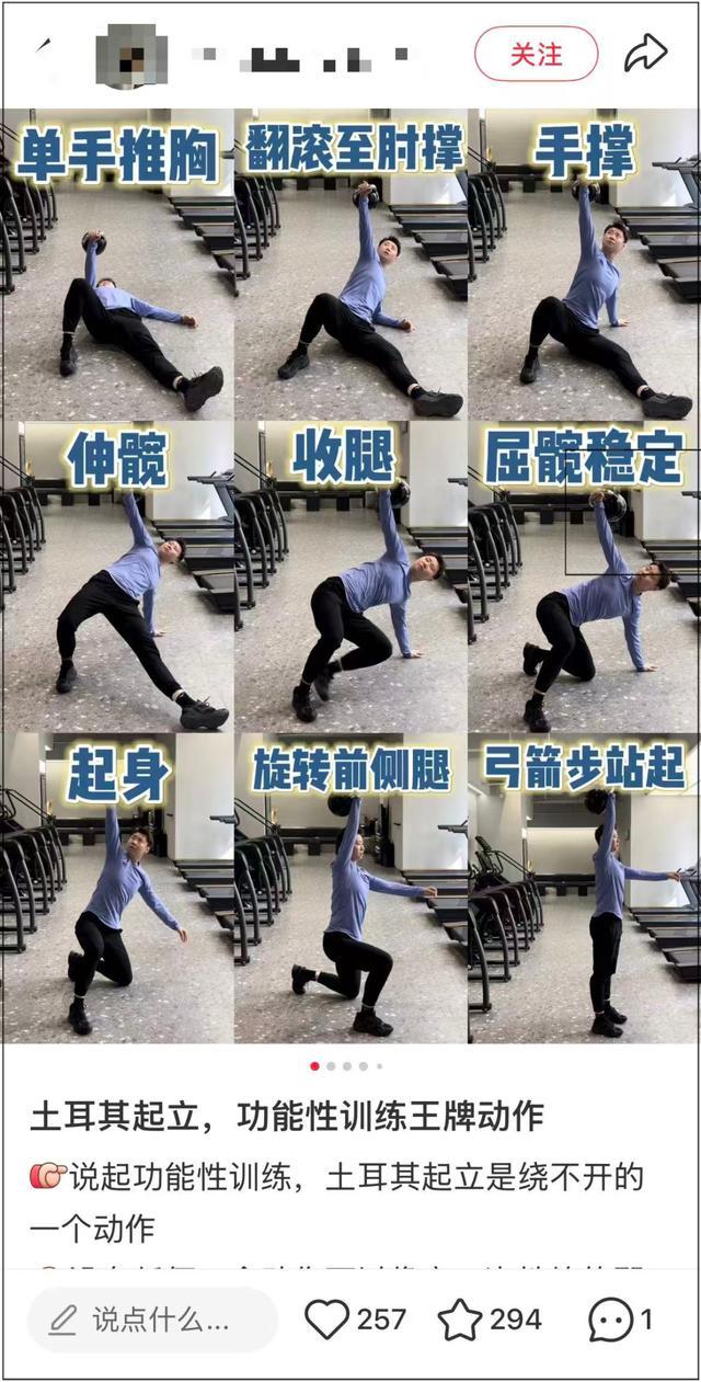 一个超简单的动作就能训练全身，便宜高效，在家也能练！