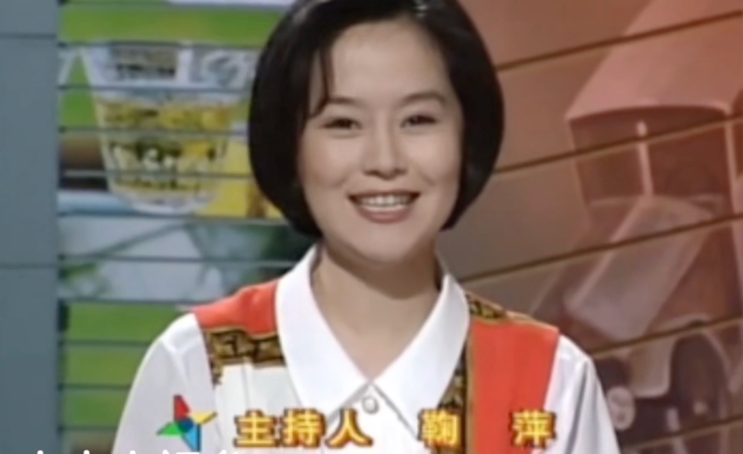 80后90后集体记忆，山东籍主持人鞠萍姐姐公布退休时间