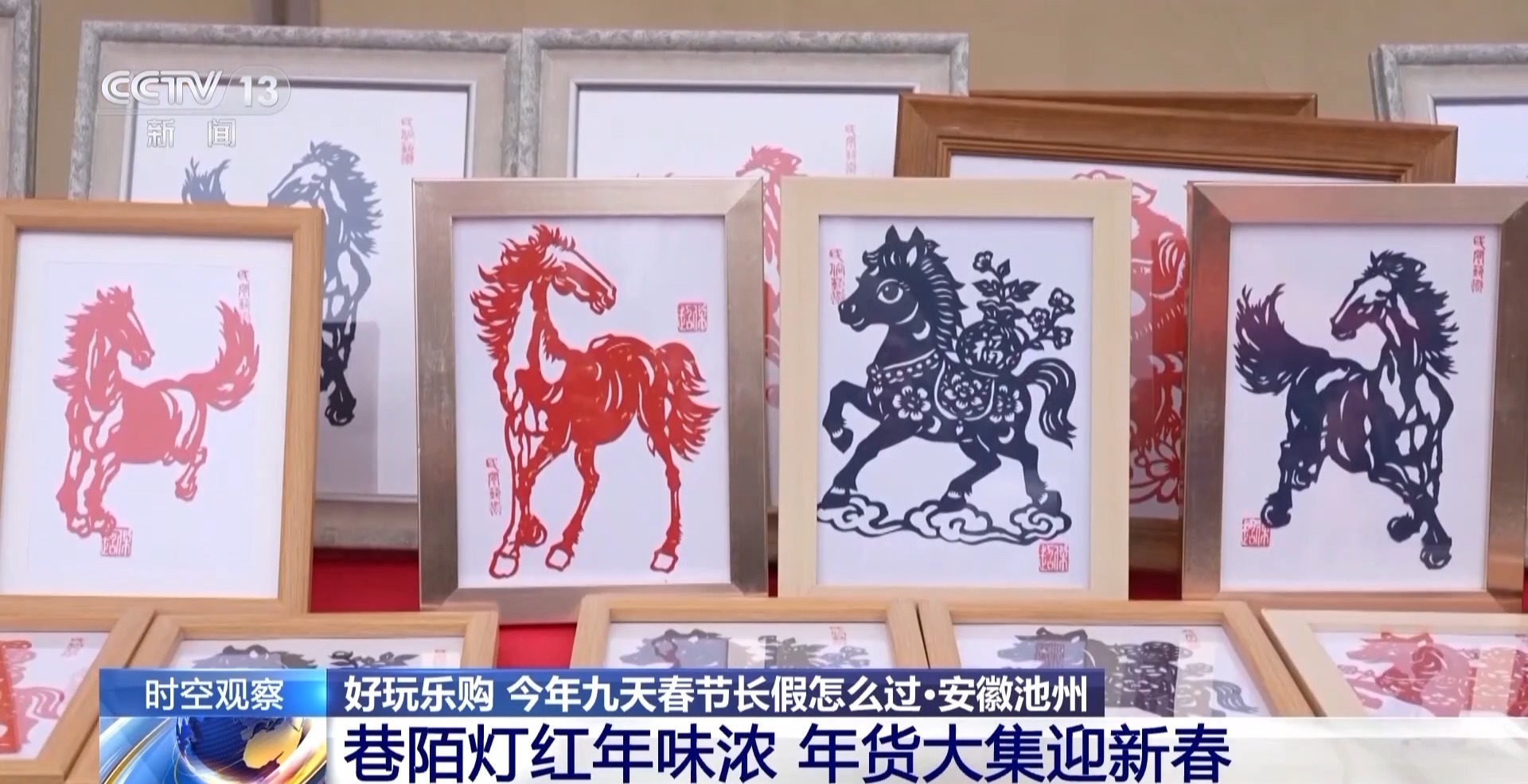 今年春节“消费大礼包”有哪些内容?“乐购新春”活动来了 今年春节“消费大礼包”有哪些内容?“乐购新春”活动来了