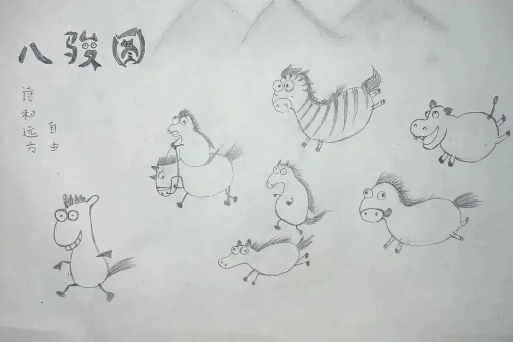 情绪价值拉满！这些马年“显眼包”，太有梗了