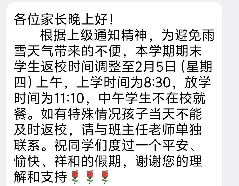最高直降11℃！江苏气象发布蓝色寒潮预警