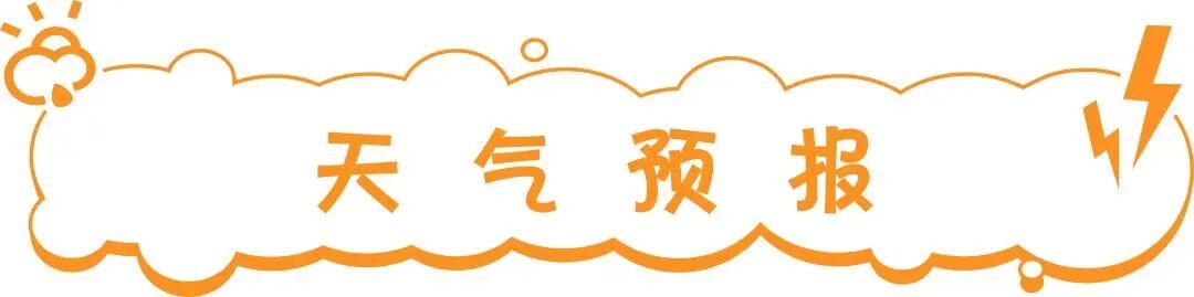 今日立春，天气要变暖？不！云南局地将断崖式降温超10°C