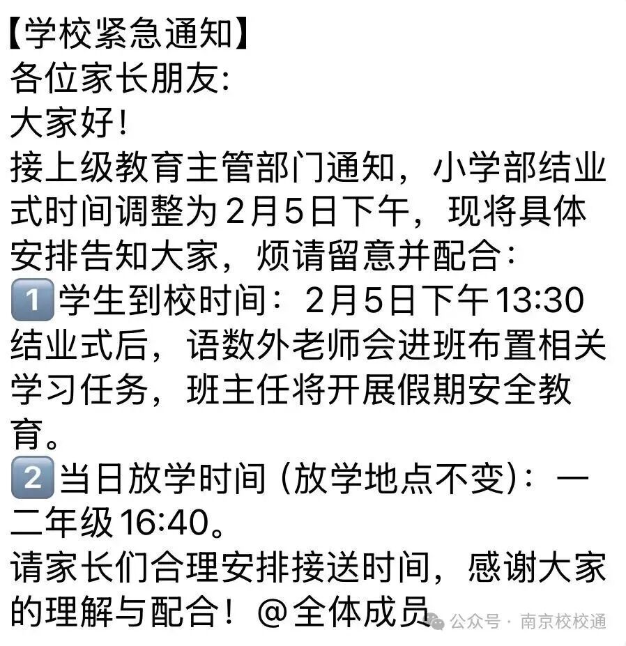 最高直降11℃！江苏气象发布蓝色寒潮预警