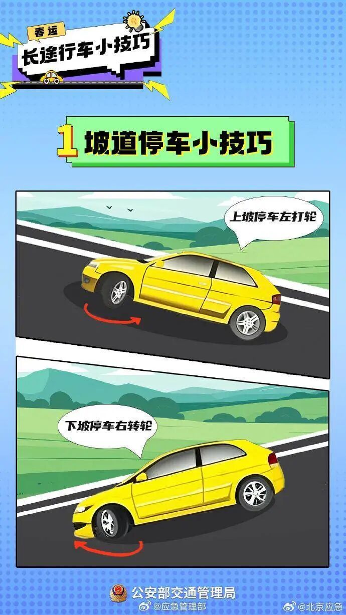 立春到，广东多地温暖如春！回暖之后又有冷空气影响，春运首场寒潮雨雪即将来袭