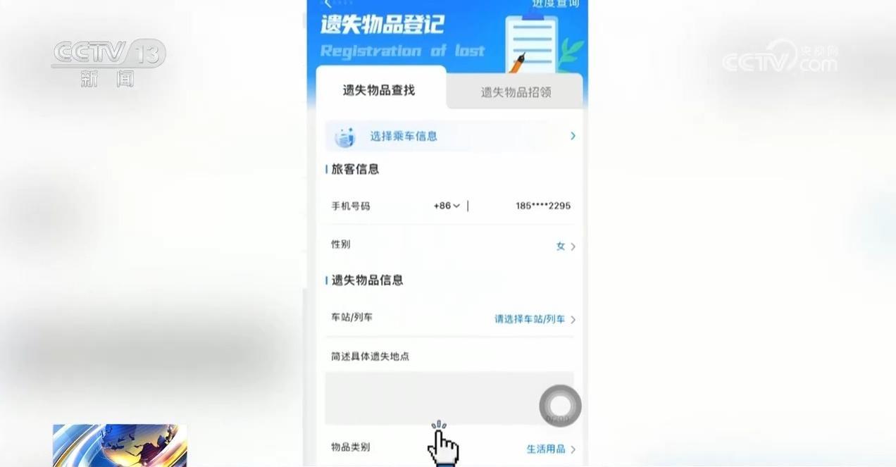 乘火车出行 随身行李别“超标” 乘火车出行 随身行李别“超标”