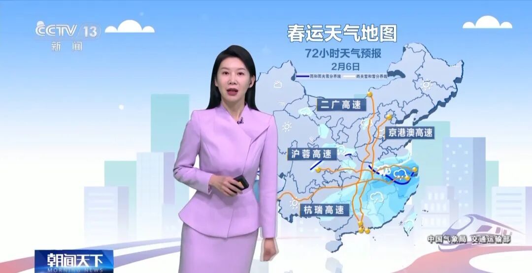 雨雪寒潮来袭！多地降温剧烈！春运路上，这些路段需注意→