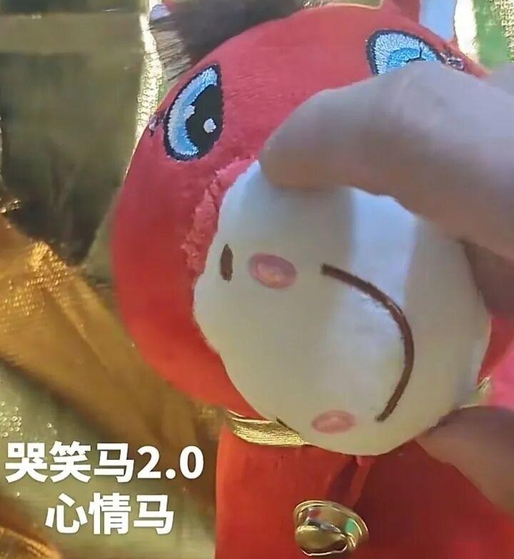 情绪价值拉满！这些马年“显眼包”，太有梗了