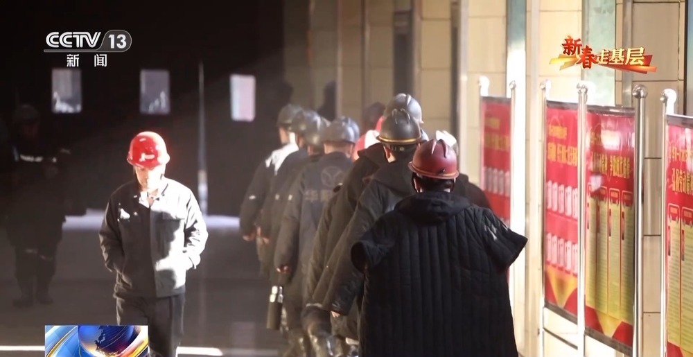 新春走基层丨到采煤一线 看奋斗在井下400米深处的“青春力量”