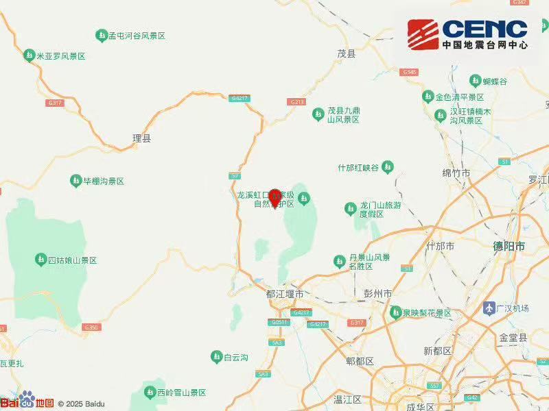 四川成都市都江堰市发生3.3级地震 震源深度9公里