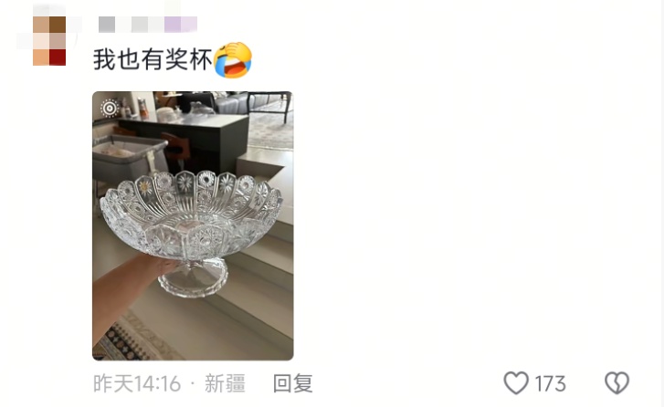 冠军晒奖杯意外“撞脸”新疆果盘！评论区热闹了