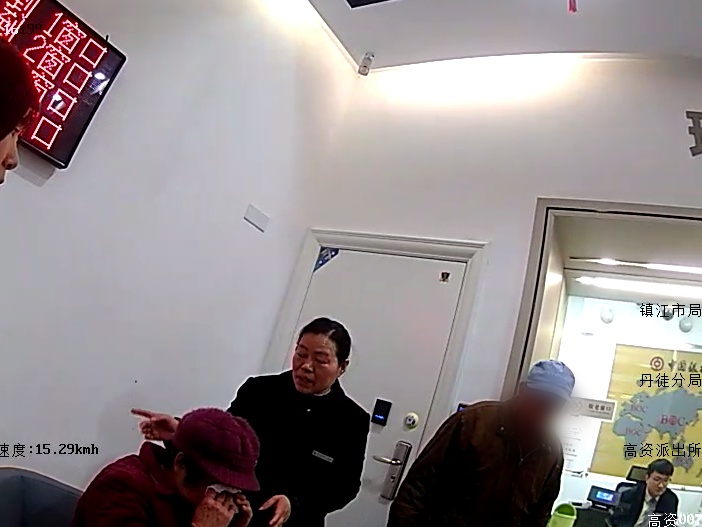 镇江多家银行，紧急报警！