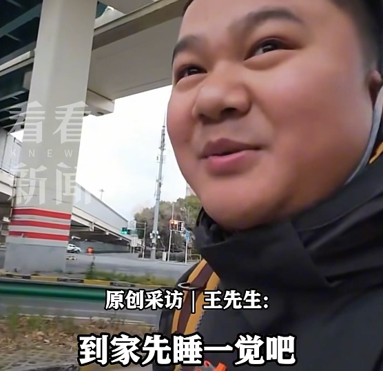 95后小伙从上海徒步1400公里回家过年，成功减重25斤！