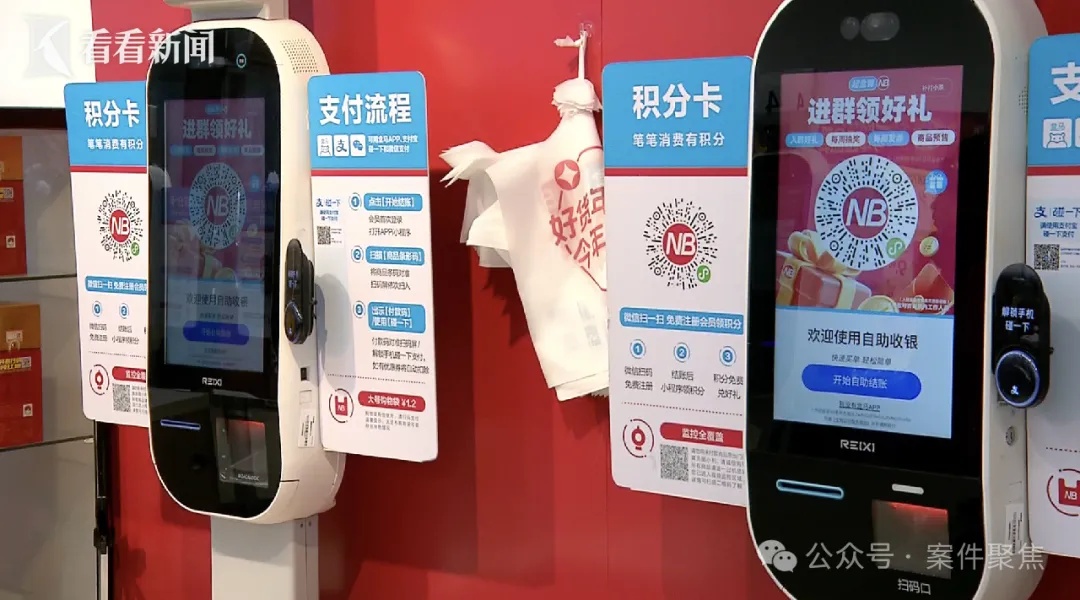 女老板开宝马住高端小区却多次在超市偷窃，面对民警还装傻