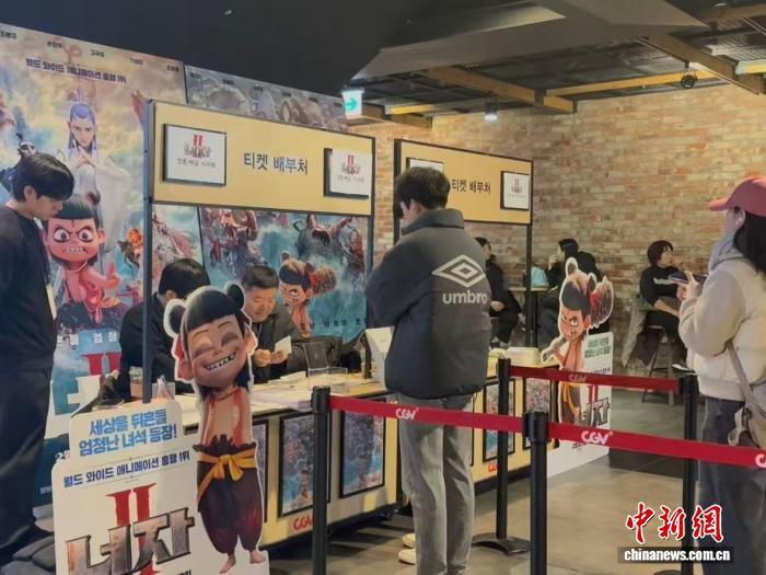 《哪吒2》在韩举行媒体及发行试映会 收获观众积极反响