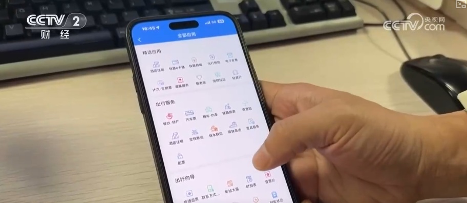 节前消费“新”意浓 “人车分离”出行新潮流受青睐 节前消费“新”意浓 “人车分离”出行新潮流受青睐