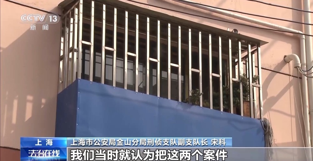 不偷现金只偷黄金 警方通过细微线索抓获首饰窃贼