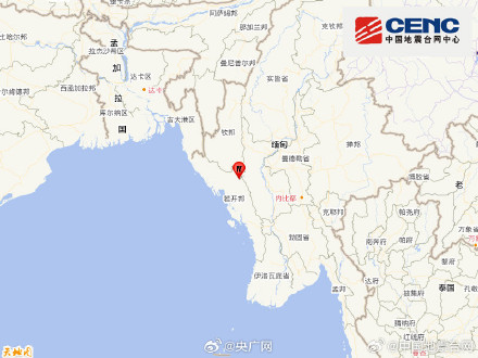 缅甸再次发生5.2级地震 缅甸再次发生5.2级地震