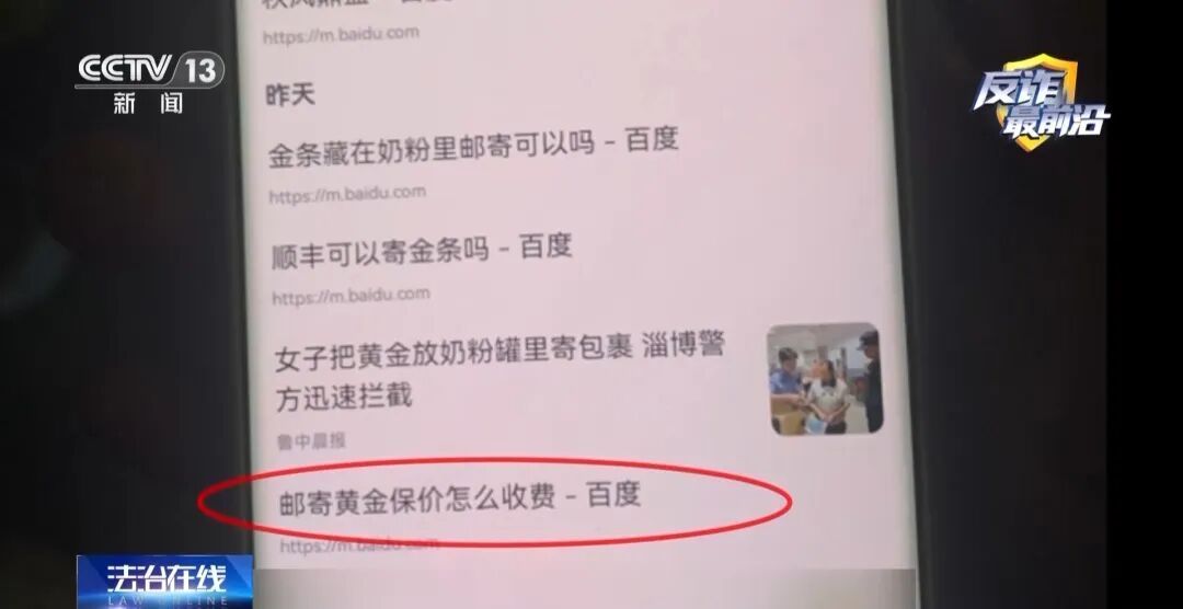 央媒揭示“披着虚拟货币外衣”的骗局 央媒揭示“披着虚拟货币外衣”的骗局