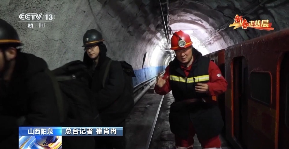 新春走基层丨到采煤一线 看奋斗在井下400米深处的“青春力量”