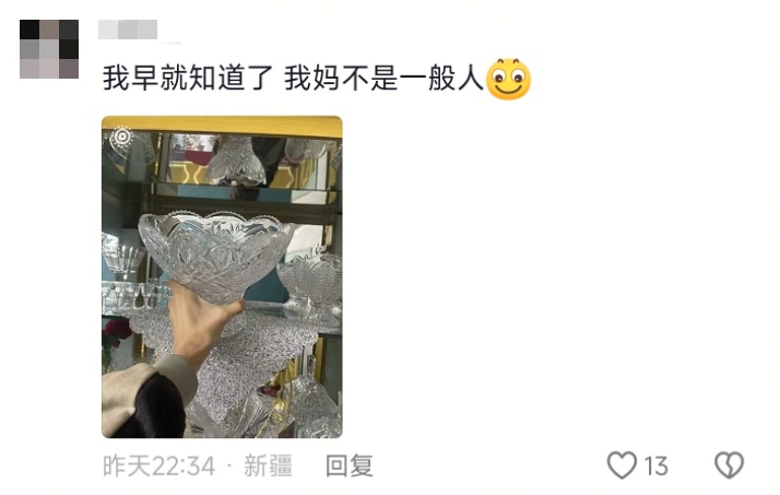 冠军晒奖杯意外“撞脸”新疆果盘！评论区热闹了