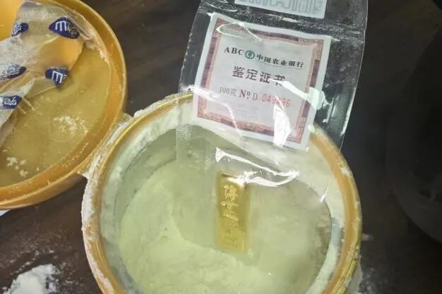 莱州公安成功拦截250g黄金！
